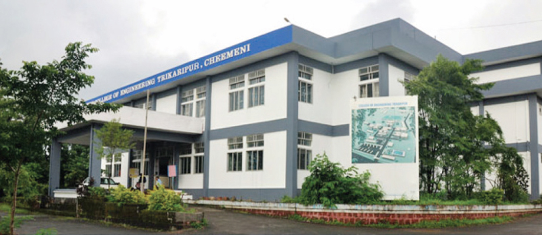 Engineering College building