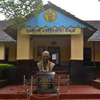 Secondary School building
